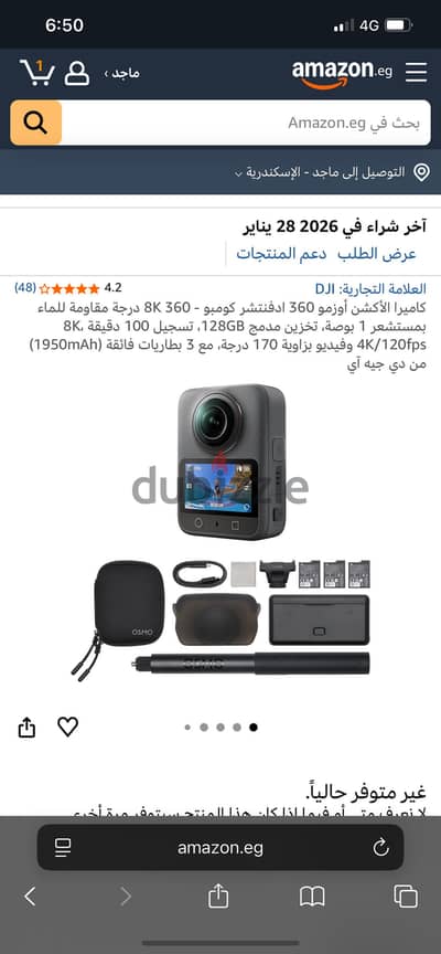 Dji osomo 360 action compo