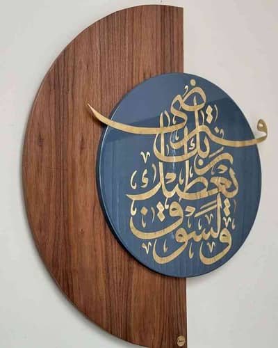 mohamed makleded