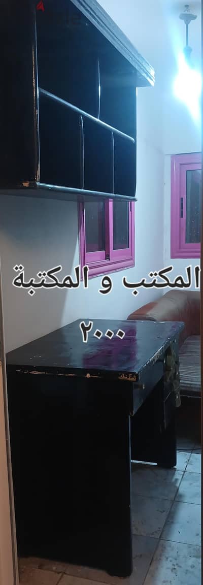 المعادي
