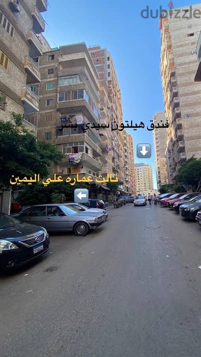 100 متر غرفتين بجوار هيلتون سيدي بشر