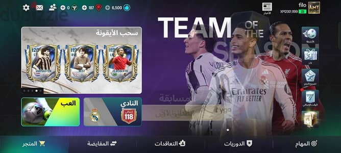 فيفا مصر