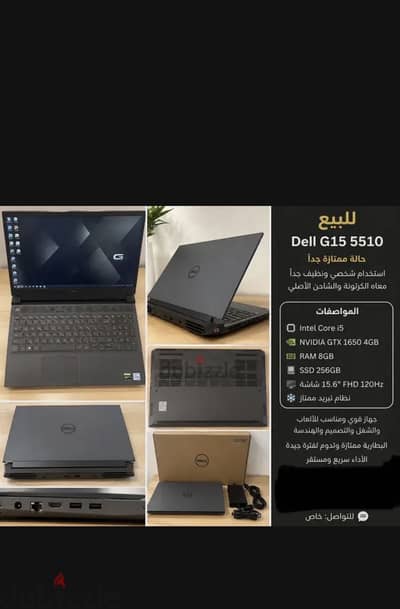 لابات