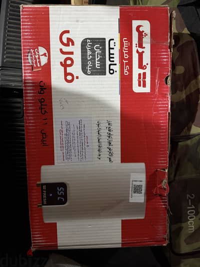 سخان فوري فريش ١١ كيلو