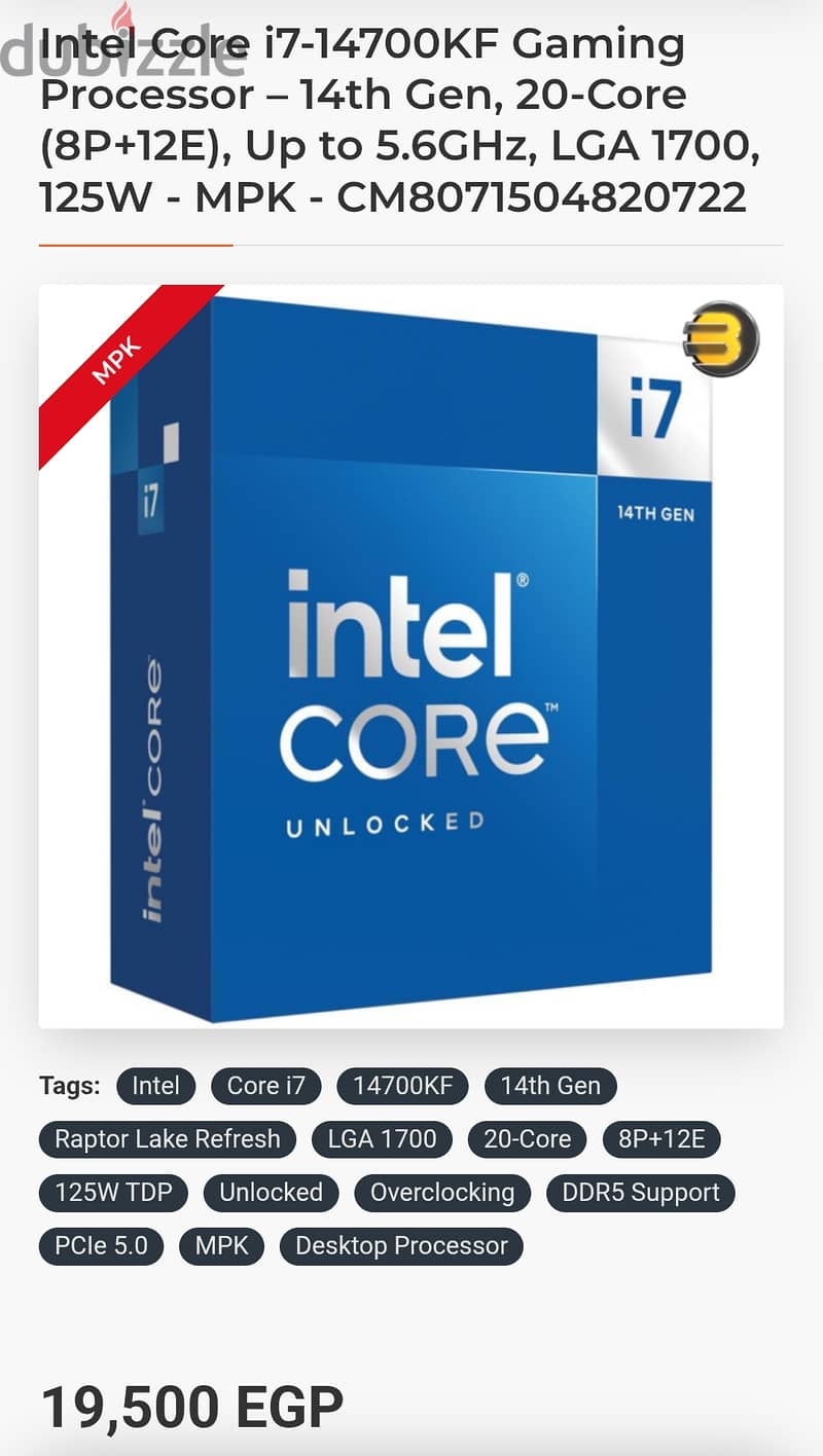 Intel® Core™ i7 Processor 14700KF 2