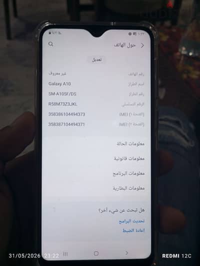 Samsung galaxy A10