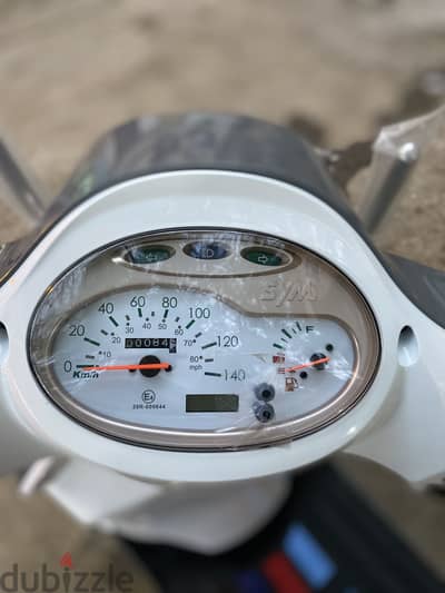 اسكوتر