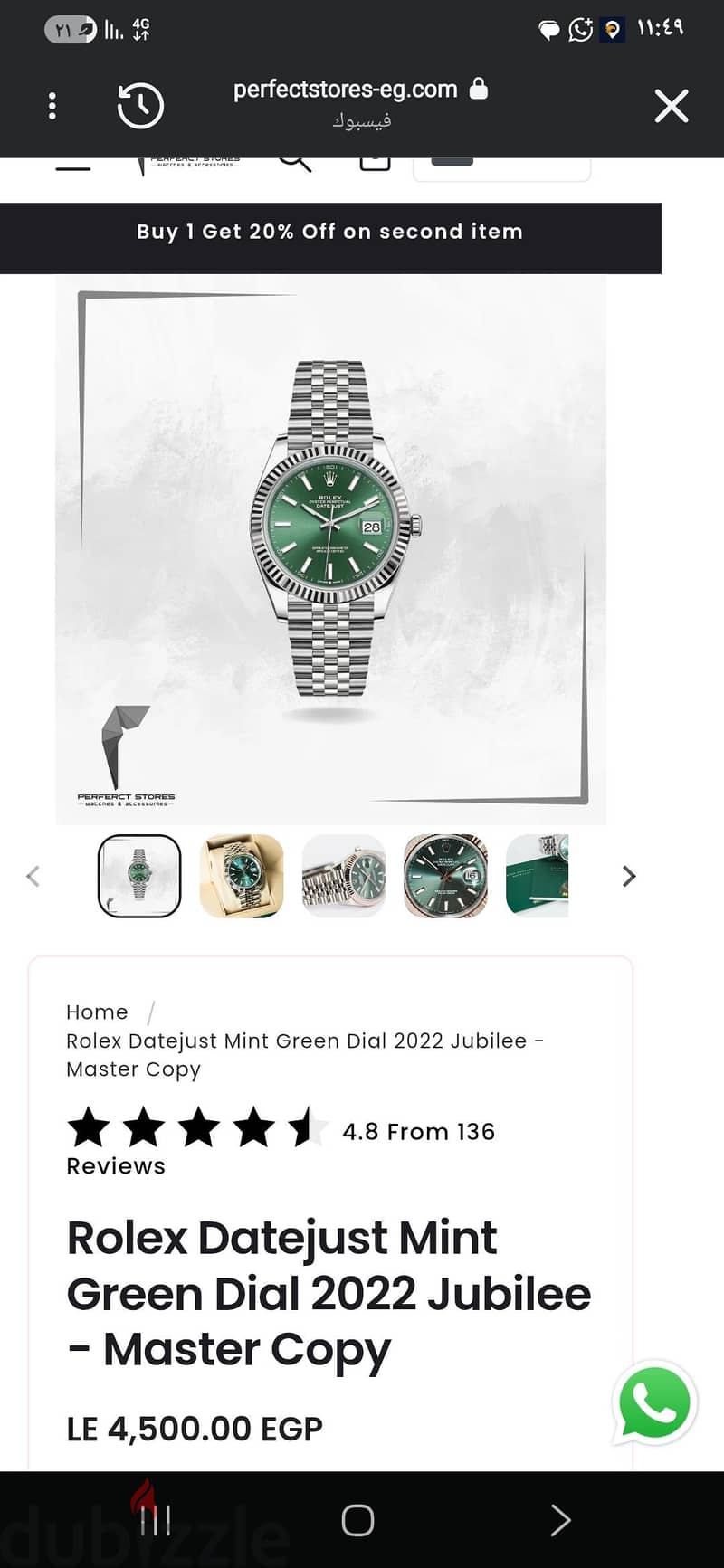 روليكس rolex 1