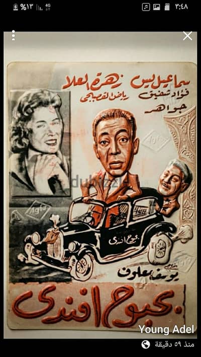 Som3a سمعا بوستل agfa برز