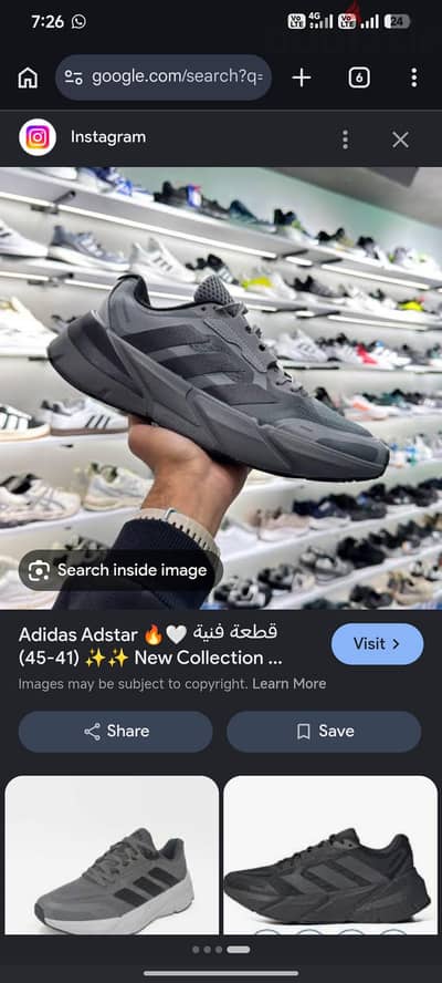 adidas adstar
