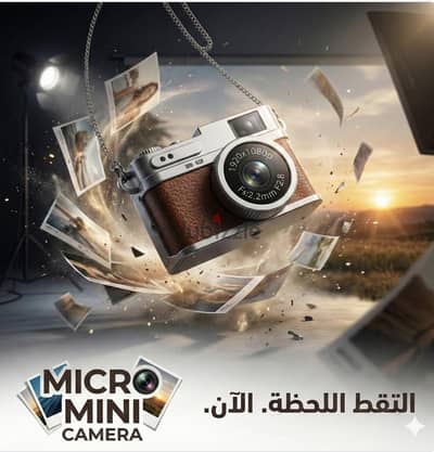المعادي