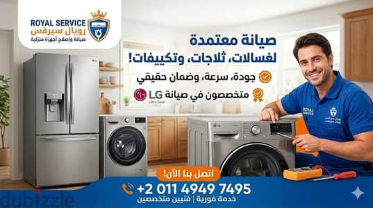 القاهره والجيزة