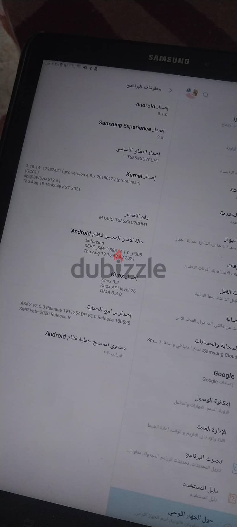 Galaxy Tab A (2016) 2