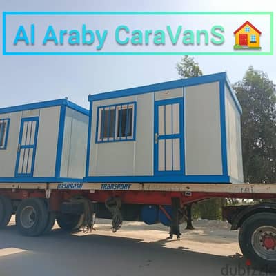 كرفان  للبيع - الهرم ، الجيزة
