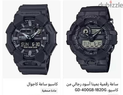 ساعة كاسيو  فاخرة