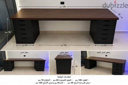 مكتب جيمنج