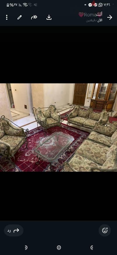 انتريه فورفورجيه