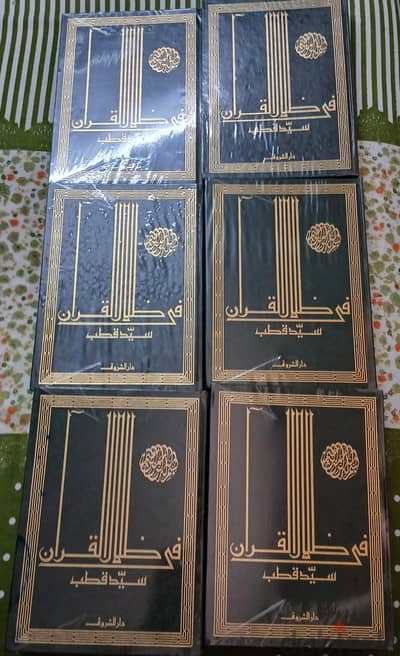 حدائق أكتوبر/ دهشور ١