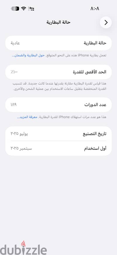 آبل - آيفون 17 برو ماكس