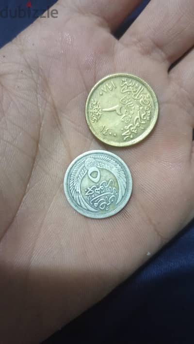 عملت قديمه