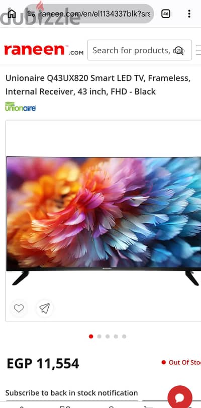 شاشه سمارت يونيون اير 43 استعمال خفيف جدا