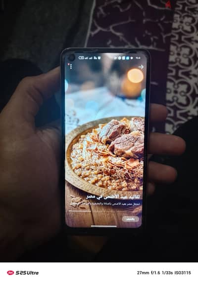 اوبو رينو 7 اس اي