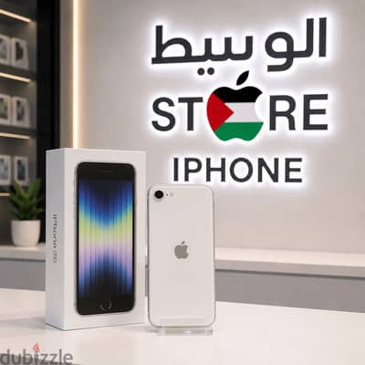 iPhone SE2٠٢٢ 128