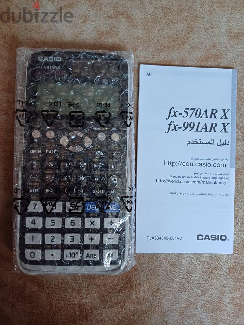 Casio fx 991 AR X 1