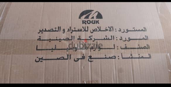 صفاية اطباق استانلستيل