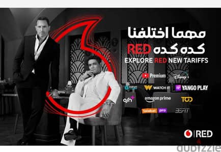 مصر الجديده