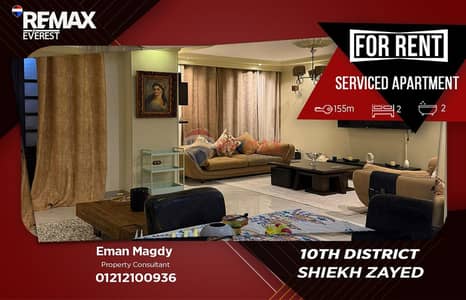 A Unique furnished apartment in The 10th District -Zayed