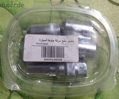 قفل جنوط تايوانى لمنع السرقه