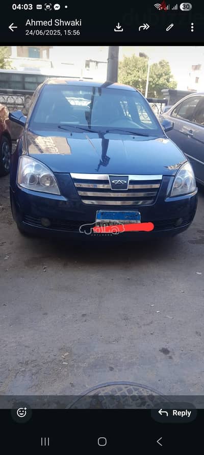 اسبيرانزا A516 2008 للبيع الإسكندرية