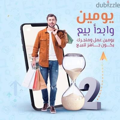 متجر متعدد التجار والبلدان وبه جميع المميزات الكبيرة