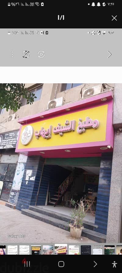 يافطه كلادينج