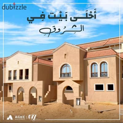 اخر دوبلكس كورنر للبيع دابل فيو في لوكيشن قوي في مدينه الشروق على طريق السويس مباشره و امام مدينتي و دقائق من اوبن اير مول كمبوند المعادي فيو