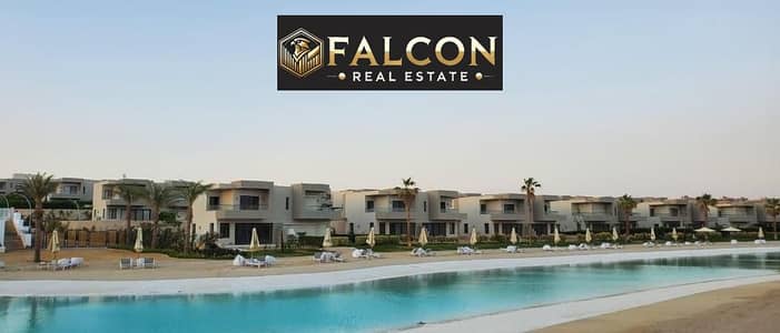 توين هاوس كورنر luxury خطوات للبحر بشاطئ خاص علي اللاجونز   fully finished + Acs