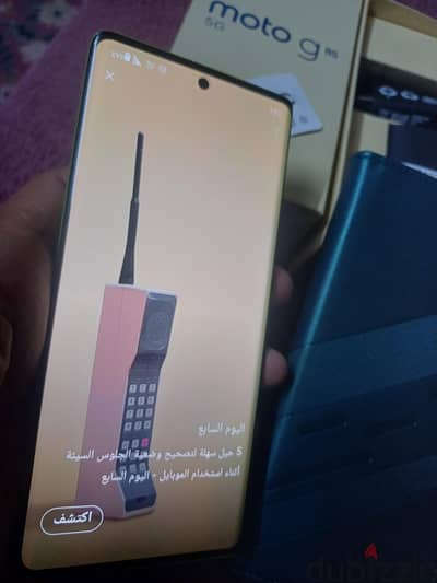 موتورولا موتو جى 85 للبيع او البدل 12/256 كسسسسسر زيرو