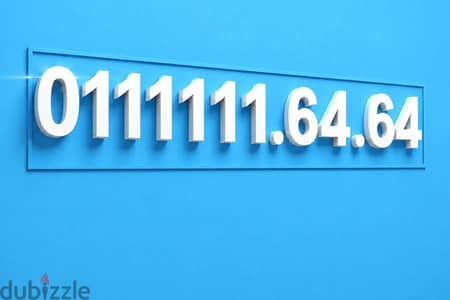 اميز ست واحايد فى مصر