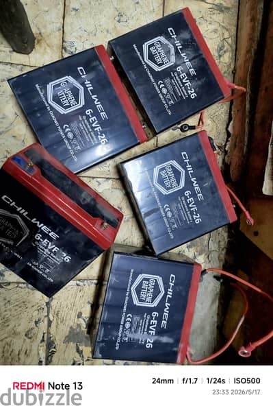 بطاريه  ليد اسيد 24 امبير 12 فولت