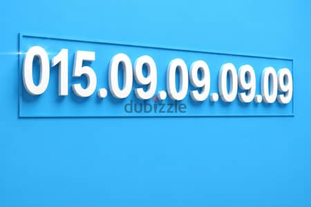 رقم تكرار اربع مرات