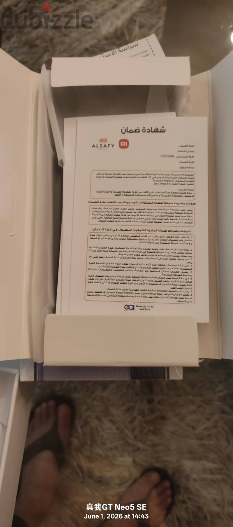 Xiaomi Redmi Note 14 Pro 2