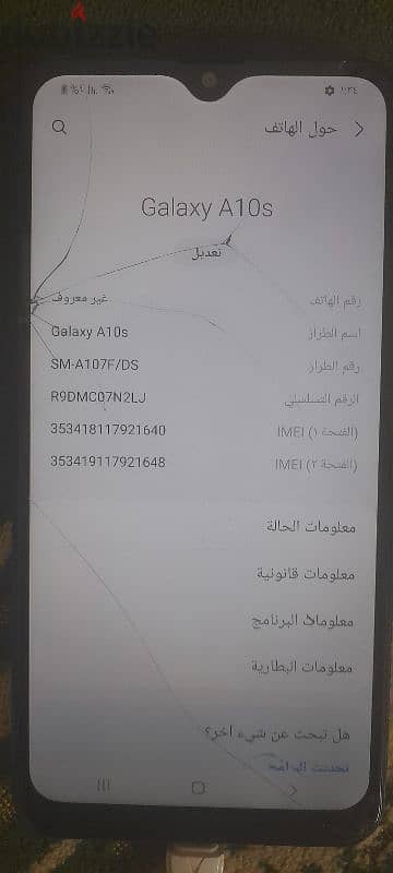 Samsung A10 للبيع 1