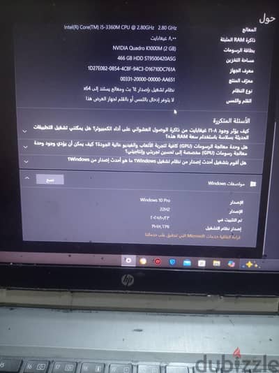 لاب توب hp core i5