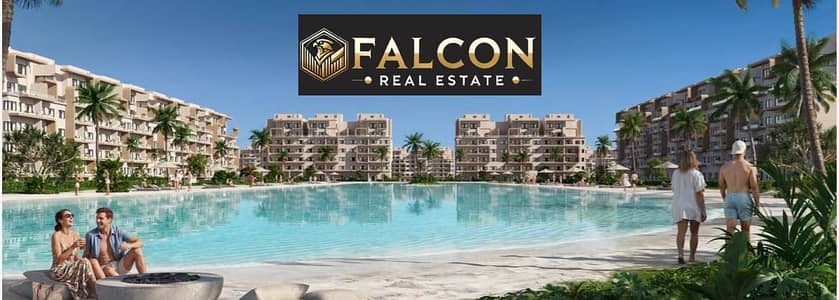 شقه 147م لاجون فيو lagoon للبيع فى العالمين الجديده امام ابراج العالمين وبجوار المدينه التراثيه