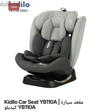 kidilo Car seat new model YB110 A stage 2 ,,, سبب البيع عدم الحاجه ،