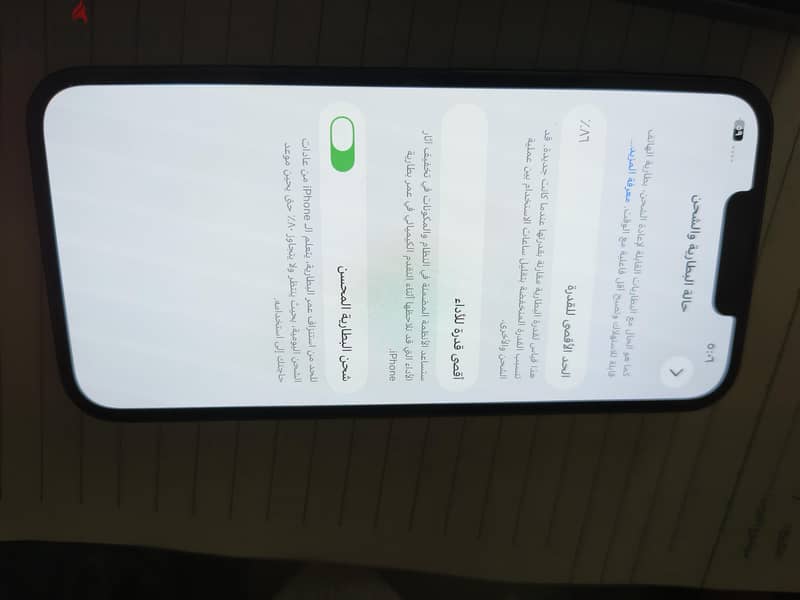 Iphone 13 pro 256 zerooo 8