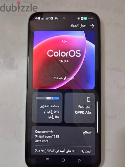 اوبو ايه ٦ اكس