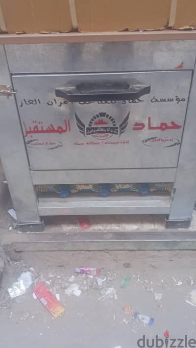 فرن ساج مجلفن