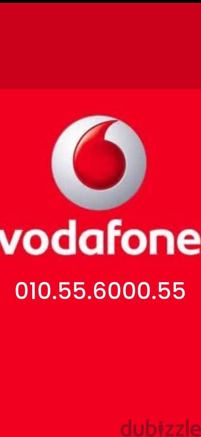 Number VIP 55-6000-55