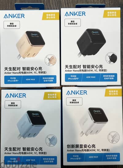 بلج انكر ٤٥ وات مدعومة بالذكاء الاصطناعي ، Anker Adapter 45W Ai